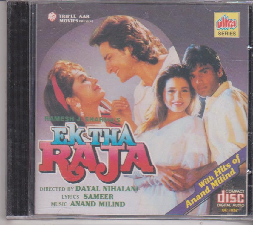 Essay on sanchar ke sadhan 05 image