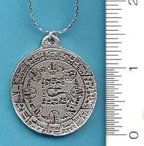 Amulet: Seal of Antiquelis:AANTM11