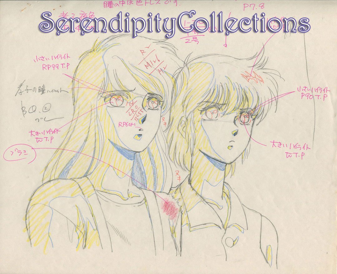 Earthian Production Genga (2 Girls talking)