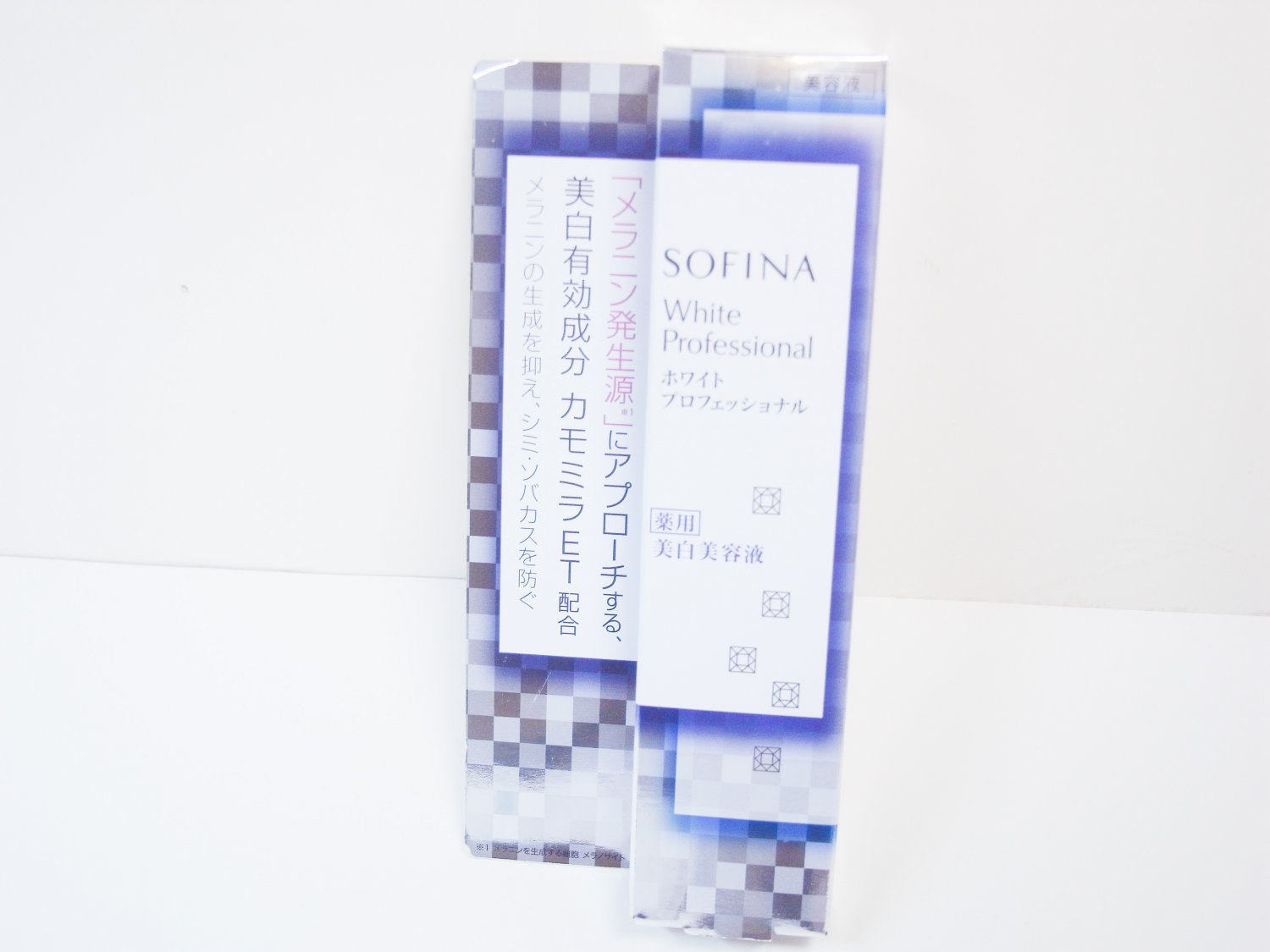 Sofina Whitening Professional Serum 35g new in box latest version