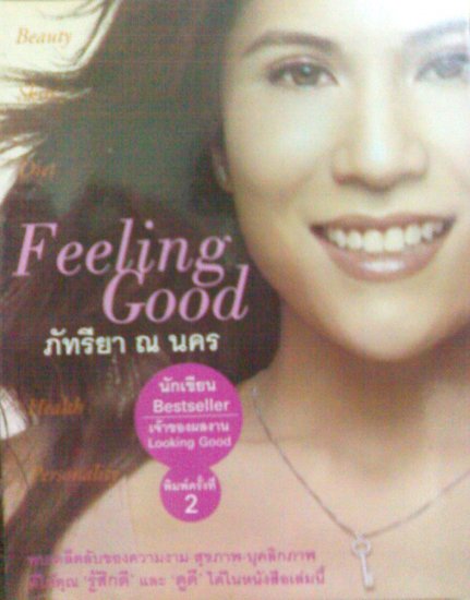 Feeling good