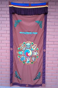Astamangal Symbol with Ying-Yang Embroidery Brown Door Curtain