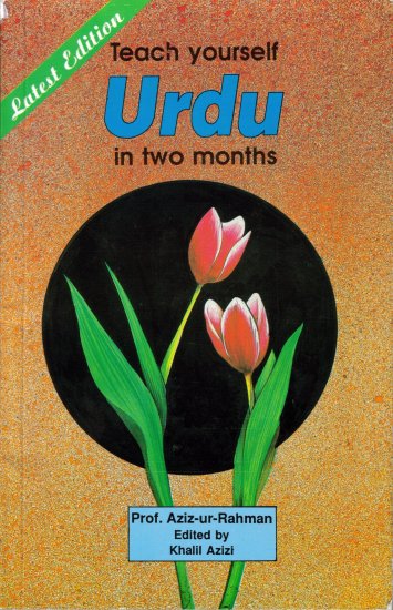 Teach Yourself Urdu In Two Months by Prof. Aziz-ur-Rahman
