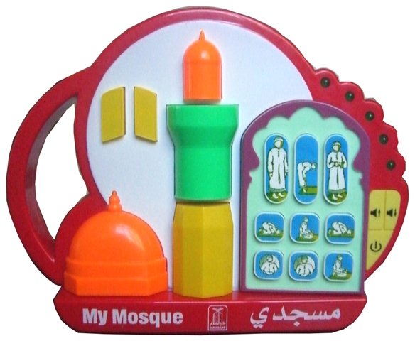 My Mosque - Teaches Prayer to Children Ramadan & Eid Gift
