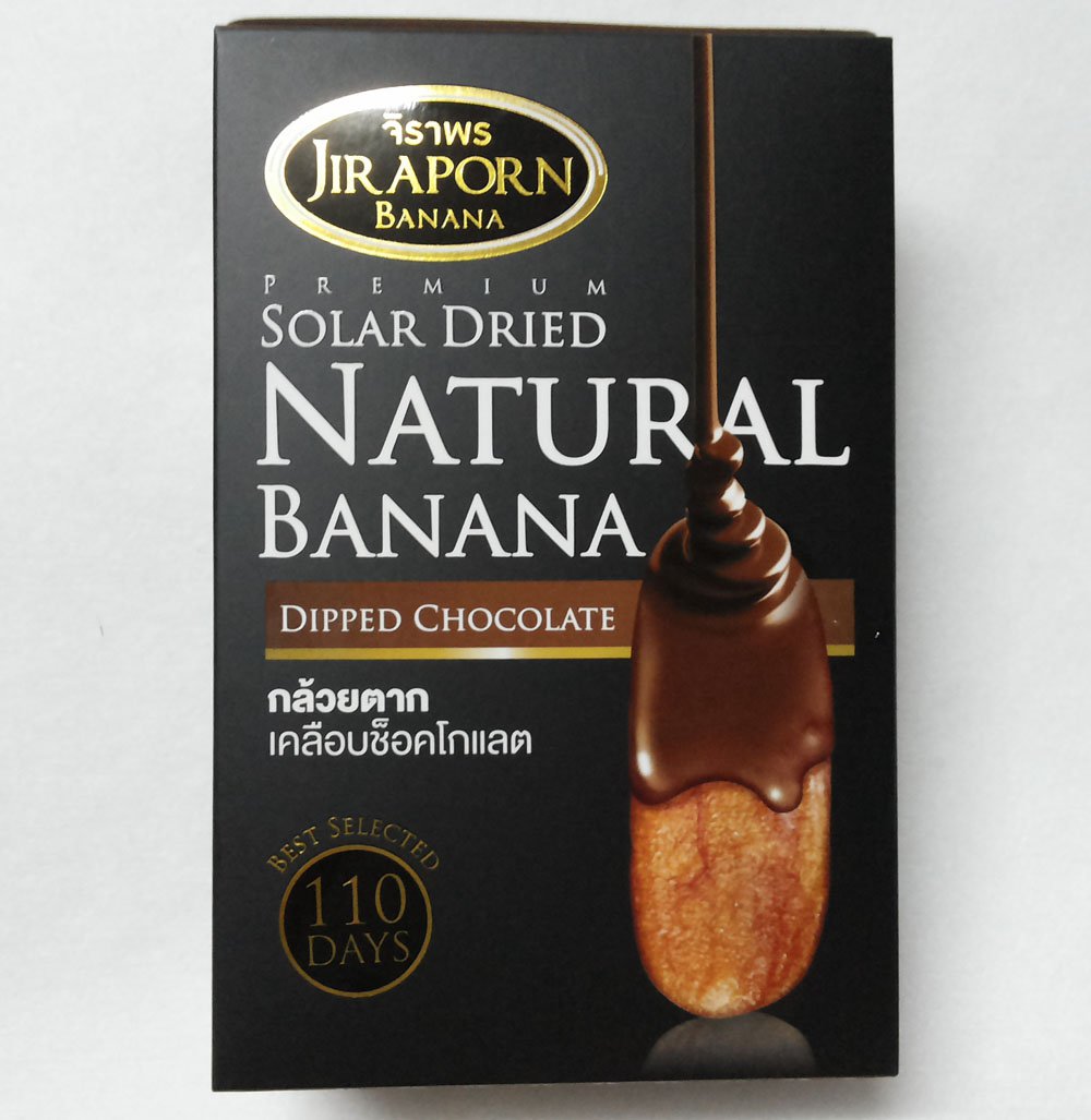 Thai Solar Dried Banana dipped Chocolate Premium Thai Snack product HTF VG