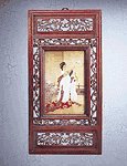 Wood Wall Frame