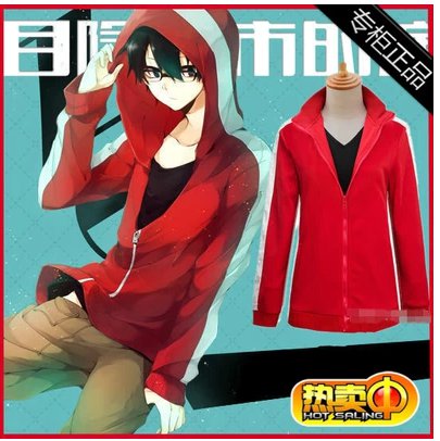 Kagerou Project Kisaragi Shintaro Cosplay Costume