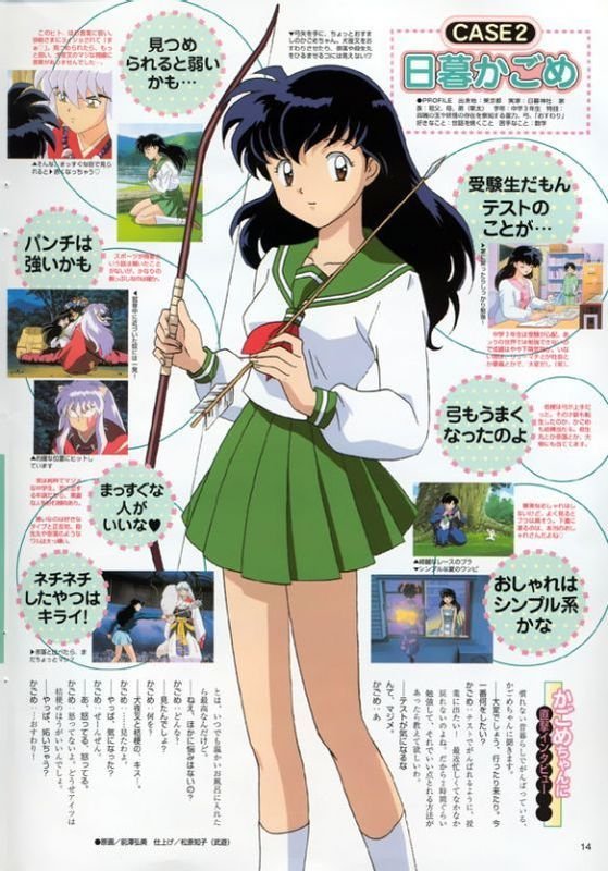 Inuyasha Higurashi Kagome Winter School Uniform Cosplay Costume