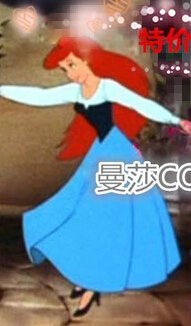 The Little Mermaid Ariel Cosplay Costume