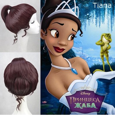 The Princess and the Frog Tiana Princess Cosplay Wig