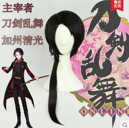 Touken Ranbu Online Kashuu Kiyomitsu Cosplay Wig