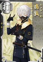 Touken Ranbu Online Nakigitsune Cosplay Wig