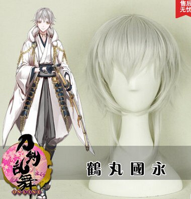 Touken Ranbu Online Tsurumaru Kuninaga Cosplay Wig