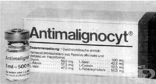 ANTIMALIGNOCYT!