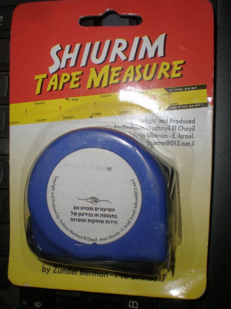Shiurim Tape Measure In Inches Jewish Jew Halachic - Shiurim Etzba Tefach Amma