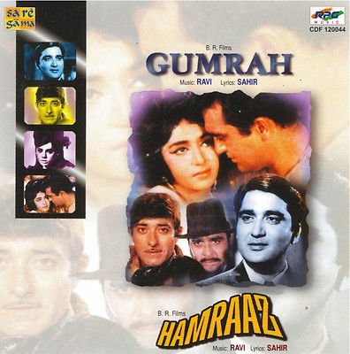 Gumrah / Hamraaz (Music by Ravi) (Soundtrack)