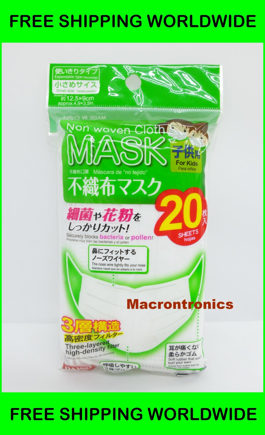 JAPAN IMPORT - Disposable Surgical Medical Earloop Face Dust Mask 20pcs For Kids
