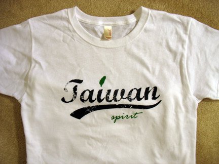 Men's white T shirt "Taiwan Spirit"