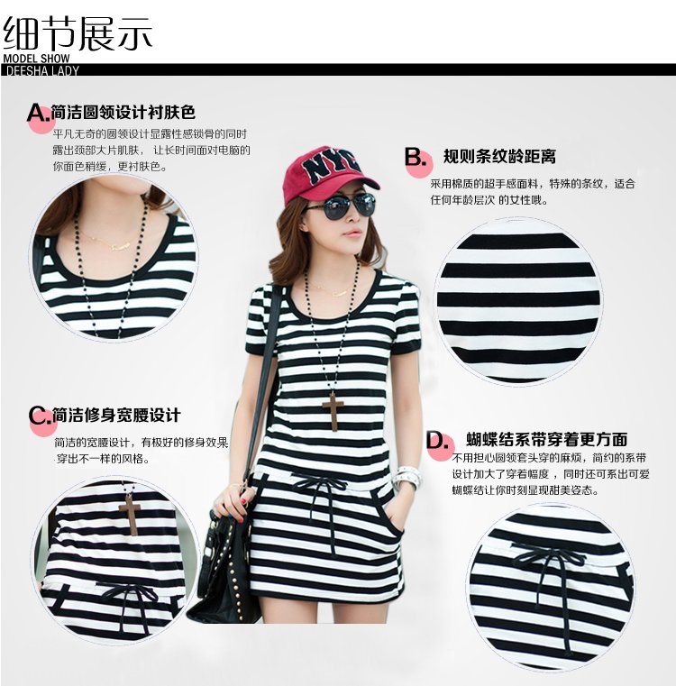 Black and white Slim thin striped cotton short-sleeved dress