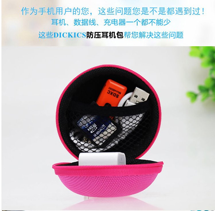 Dark Pink cable storage box package portable compression bag