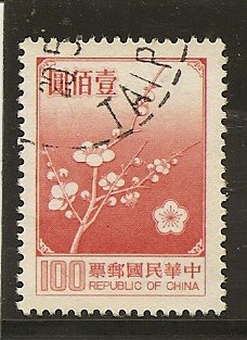 China-Formosa - Scott # 2156e Used (Item # EC-13)