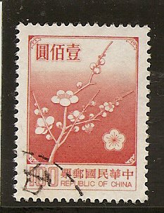 China-Formosa - Scott # 2156e Used (Item # EC-14)