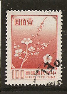 China-Formosa - Scott # 2156e Used (Item # EC-15)