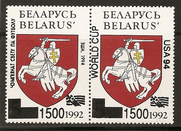 Belarus - Scott # 62a MNH (Item # EC-20)