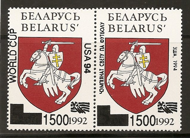 Belarus - Scott # 62a MNH (Item # EC-21)