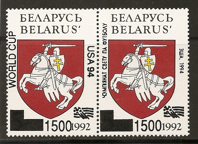 Belarus - Scott # 62a MNH (Item # EC-22)