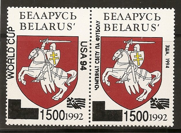 Belarus - Scott # 62a MNH (Item # EC-23)