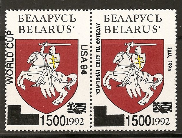 Belarus - Scott # 62a MNH (Item # EC-24)