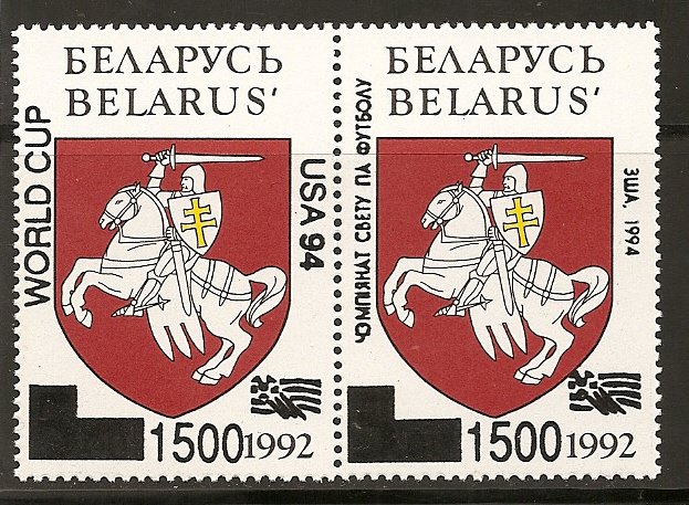 Belarus - Scott # 62a MNH (Item # EC-25)