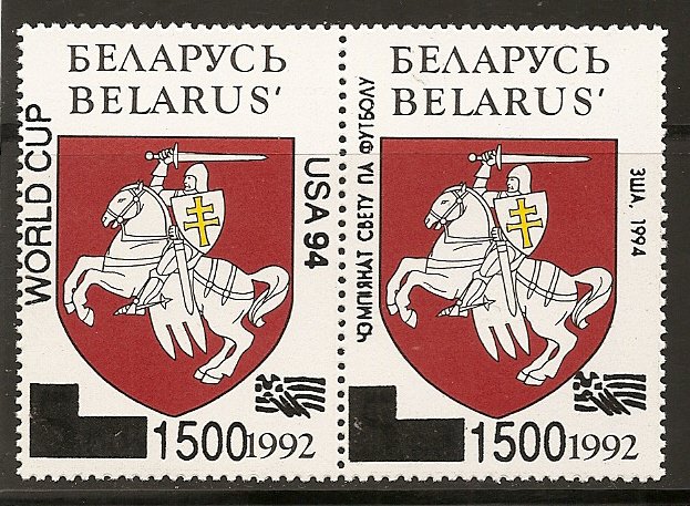 Belarus - Scott # 62a MNH (Item # EC-27)