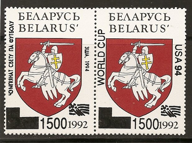 Belarus - Scott # 62a MNH (Item # EC-32)