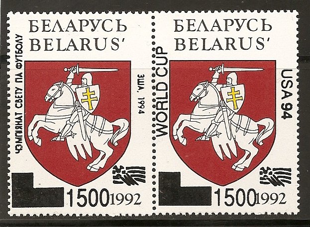 Belarus - Scott # 62a MNH (Item # EC-34)