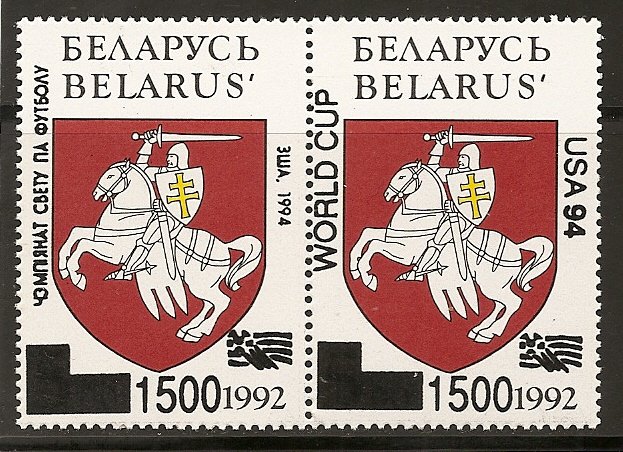 Belarus - Scott # 62a MNH (Item # EC-35)