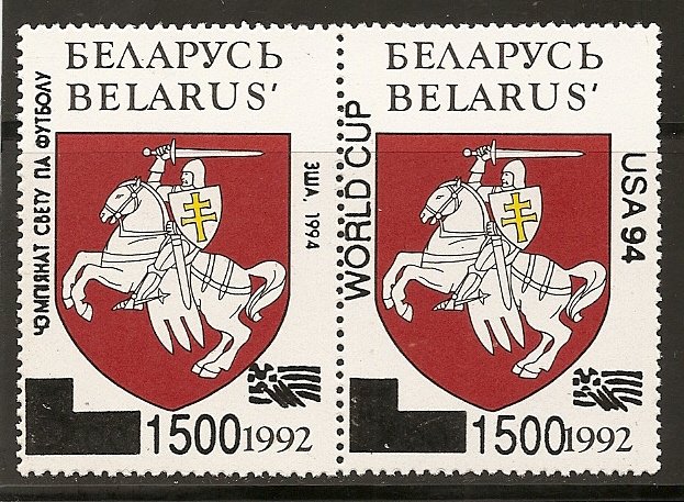Belarus - Scott # 62a MNH (Item # EC-36)