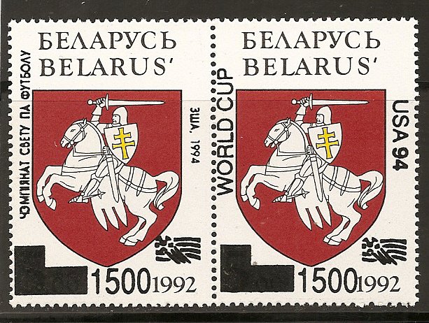 Belarus - Scott # 62a MNH (Item # EC-37)
