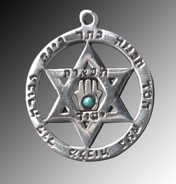Beautifully Handmade "10 Sephirot" Pendant #70501