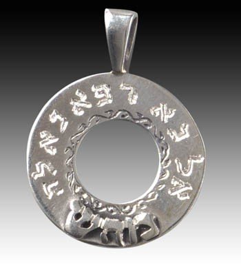 Powerful Letters Pendant #20003