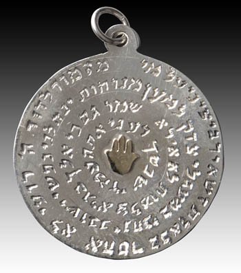 Gorgeous Handcrafted A Psalm of David Pendant #30001