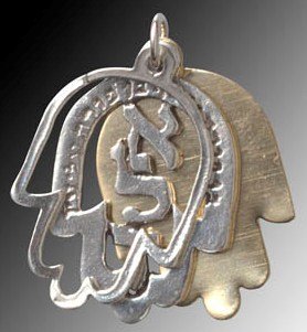 Beautiful Kabalistic Hamsa Pendant #70025