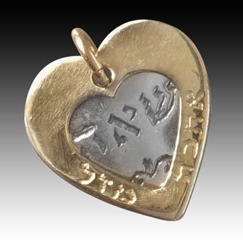 Unique Kabalistic Pendant For Love #70032