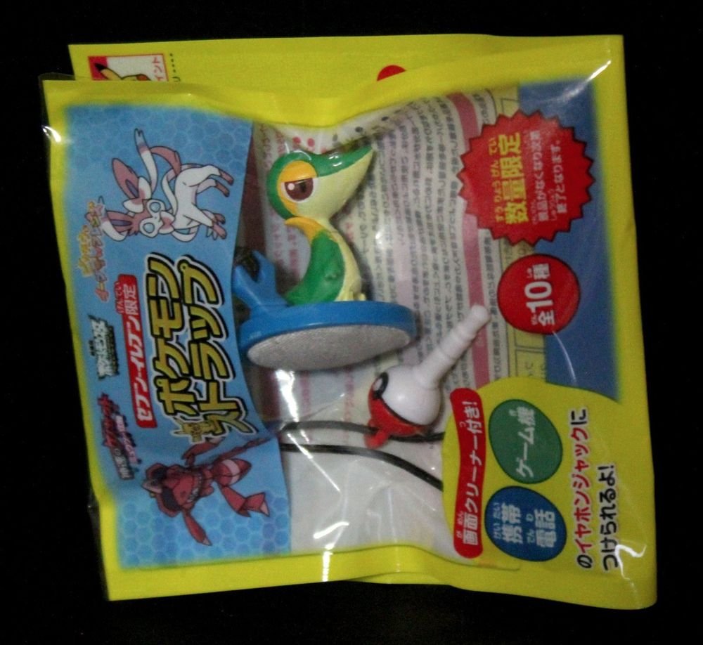 Rare Pokemon Movie 2013 Mascot Pokeball Charm Strap -1" Snivy + Free Card!