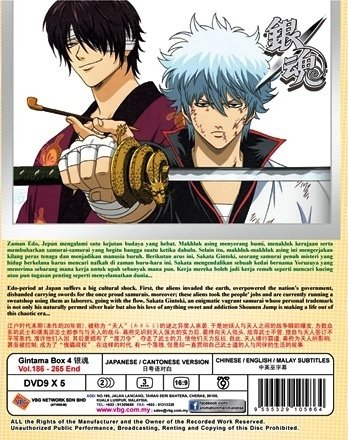 Dvd Anime Gintama Vol End Gin Tama Silver Soul