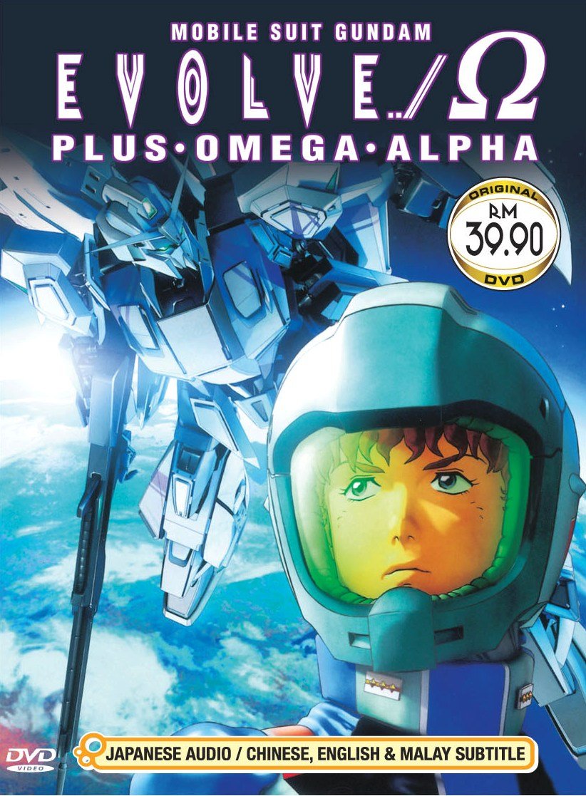 DVD ANIME MOBILE SUIT GUNDAM EVOLVE OVA Plus Omega Alpha 15 Episodes