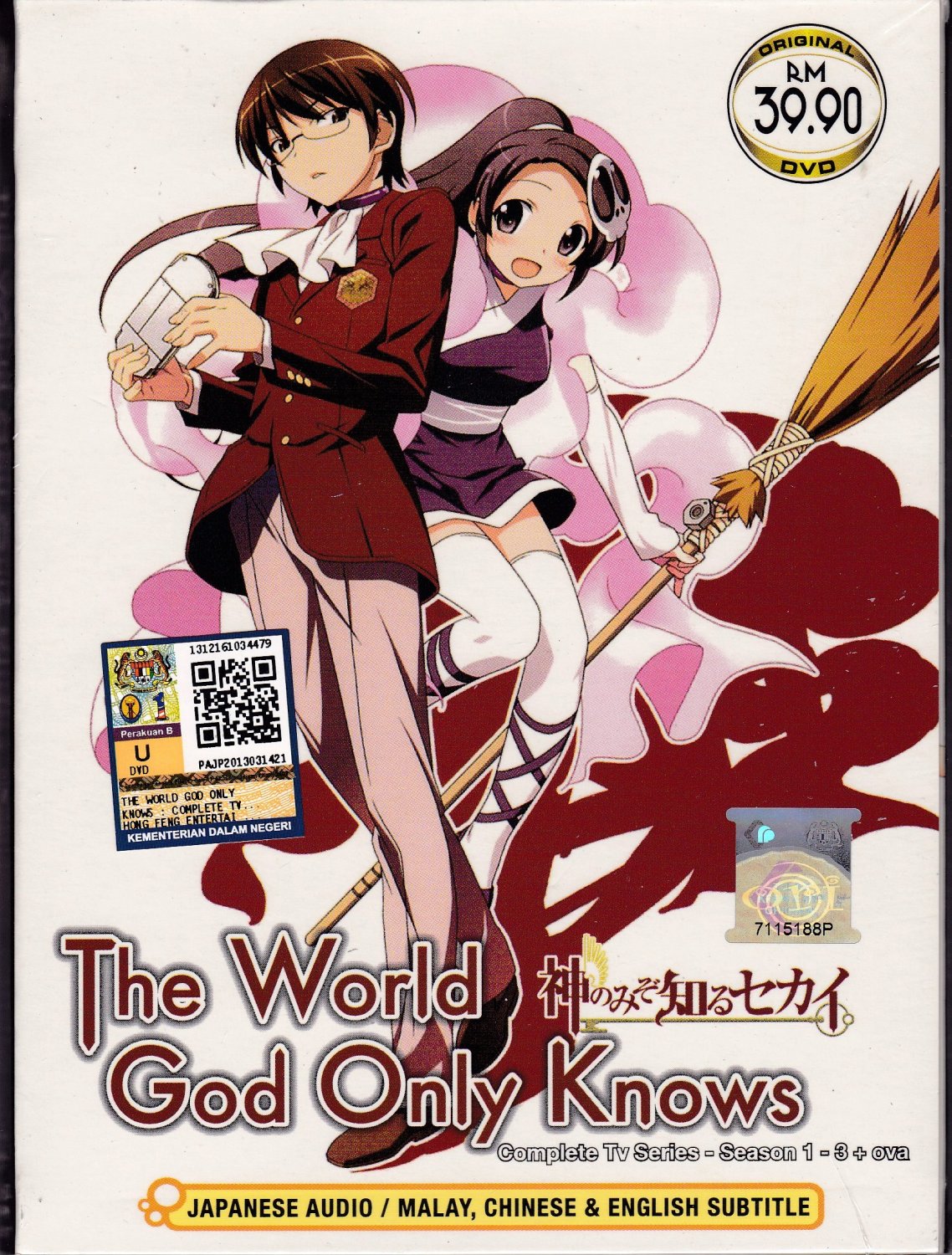 the world god only knows nendoroid