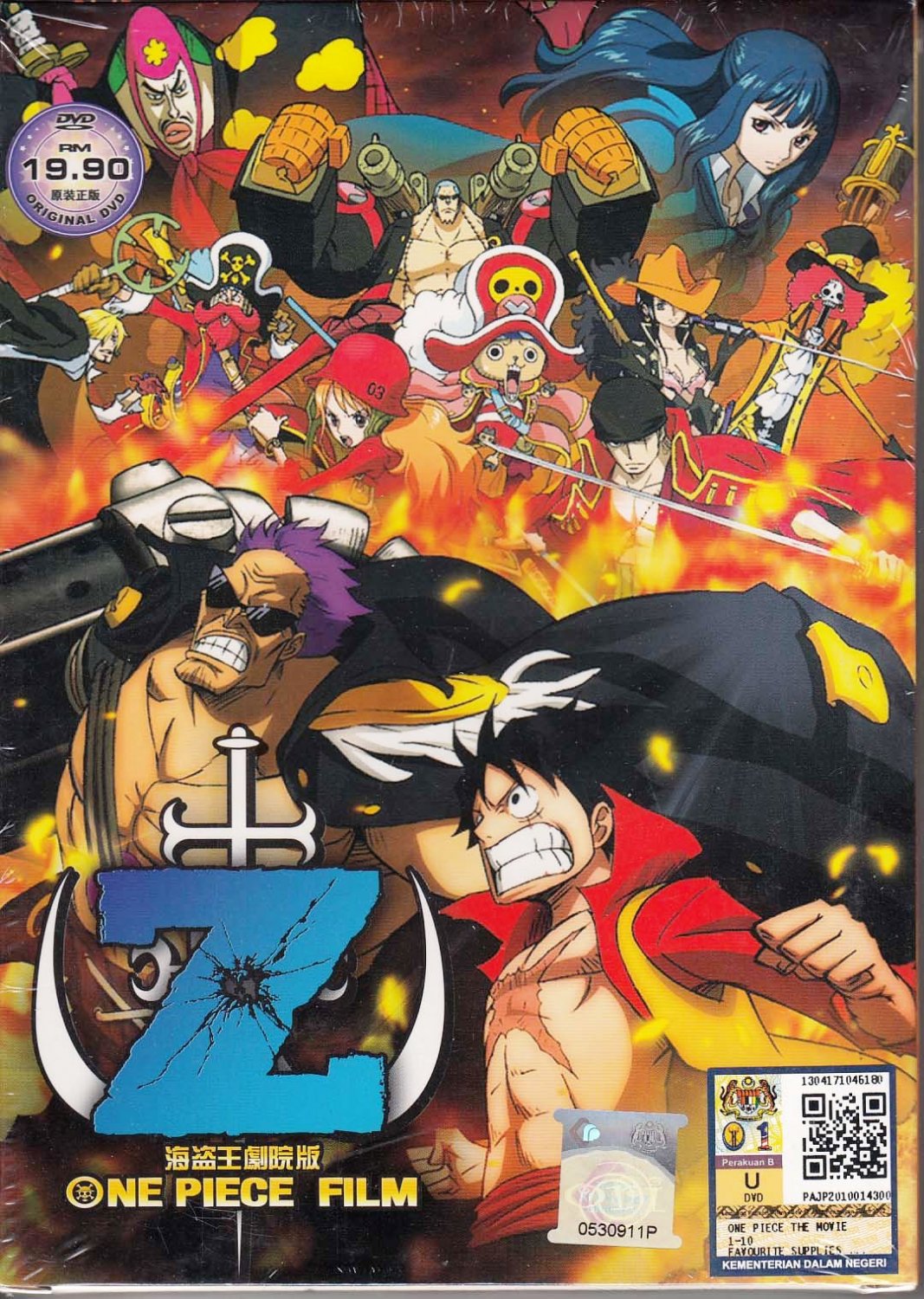Dvd Anime One Piece Film Z Zephyr The Movie Ntsc Dolby