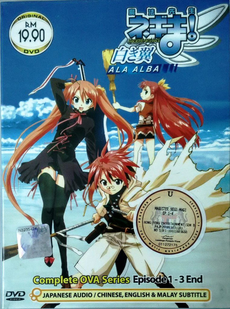 Negima Magister Negi Magi Season 2 Episode 1 English Dub